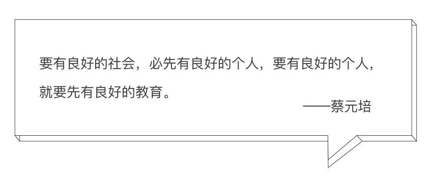【兴宇·龙玺台】起步即名校|15年一站式全龄教育链，筑梦美好未来！(图1)