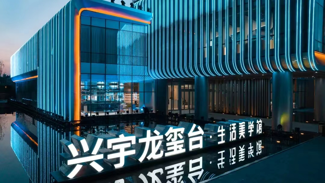 【兴宇·龙玺台】起步即名校|15年一站式全龄教育链，筑梦美好未来！(图14)