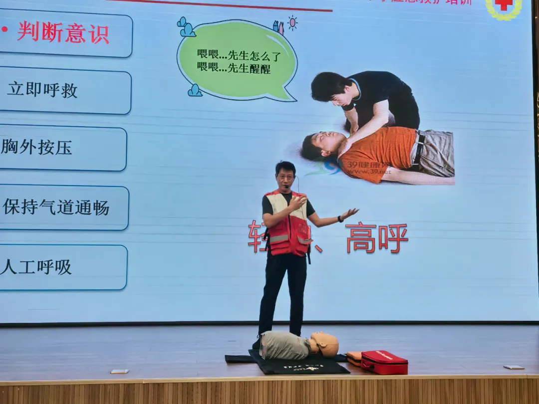 兴宇·龙玺台|上好生命守护“必修课”!兴宇集团开展急救知识培训(图6)